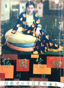 欧美精品一区二区三区免费观看
